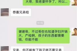 阿克苏要账公司