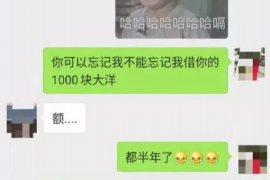 阿克苏专业要账公司